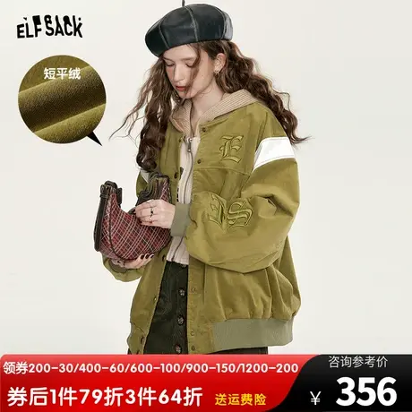 妖精的口袋美式复古棒球服外套女2023秋季新款小个子运动休闲上衣商品大图