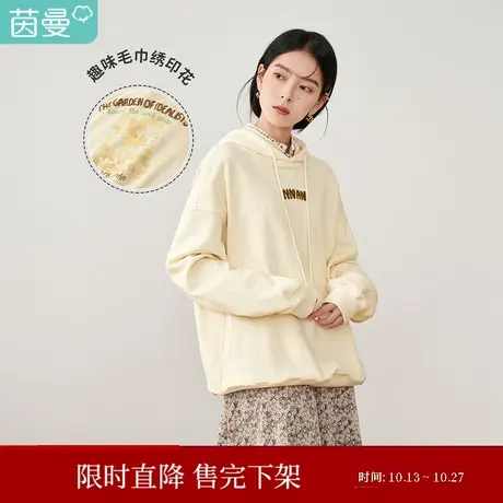 【商场同款】茵曼连帽女2023年春季新款宽松套头印花百搭全棉卫衣图片