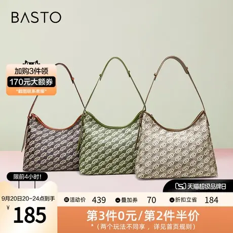百思图2023夏季新款商场同款时髦大容量托特包单肩包女X2969BX3图片