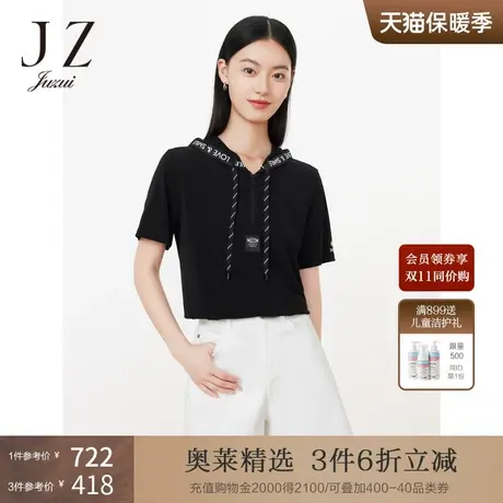 JZ玖姿商场同款轻运动拉链帽衫2023夏季新款休闲短袖t恤JWCX80343商品大图