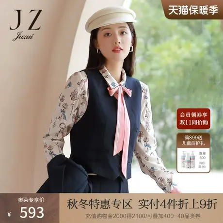 JUZUI玖姿2022春季新款深蓝色羊毛通勤正式职业女短款马夹外套商品大图