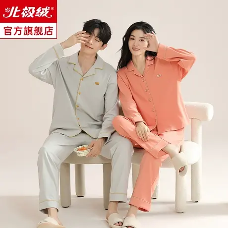 纯棉情侣睡衣女春秋季2023新款可外穿大码长袖夏季男士家居服套装商品大图