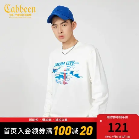 【CabbeenX中华文化】卡宾男装圆领卫衣秋梦幻色彩潮流印绣A图片