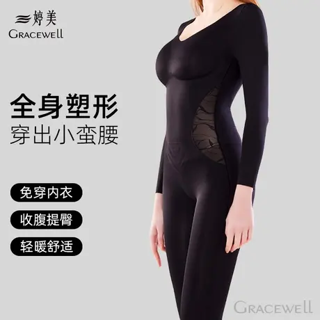 婷美带胸垫美体塑形束身衣收肚子提臀收腹显瘦产后连体塑身体雕衣图片