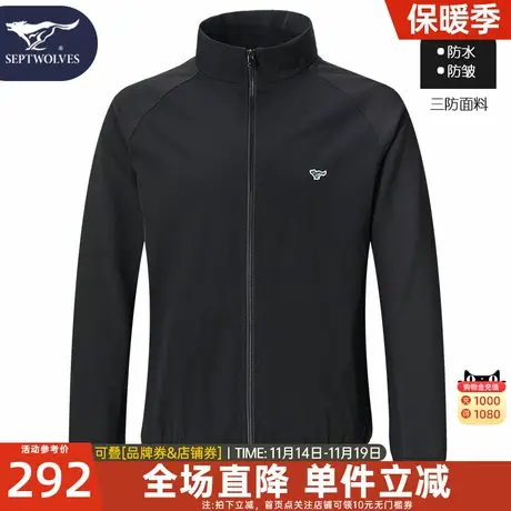 七匹狼夹克男装2023秋冬新款立领衣服黑色爸爸装休闲商务外套男士图片