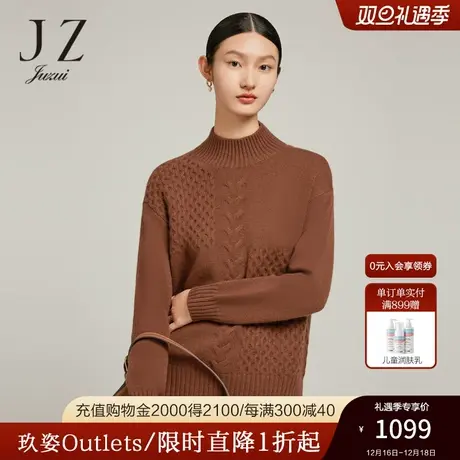 JZ玖姿官方奥莱商场同款羊绒衫女冬新款波浪绞花毛衣JWBD31065图片
