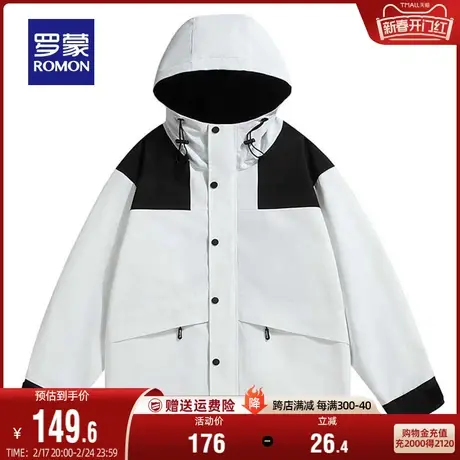 罗蒙男士时尚休闲连帽夹克2024春季新款拼色易打理百搭上衣外套男商品大图
