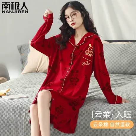 红色睡裙女春秋款 本命年 纯棉女士孕妇潮味睡衣女款2024新款春款图片