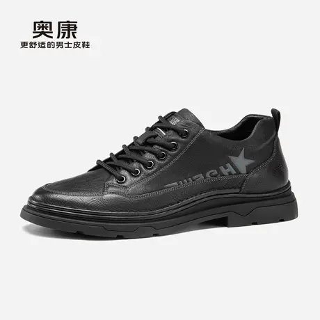 奥康男鞋秋季新款低帮系带舒适透气耐磨纯色大底男士工装鞋商品大图