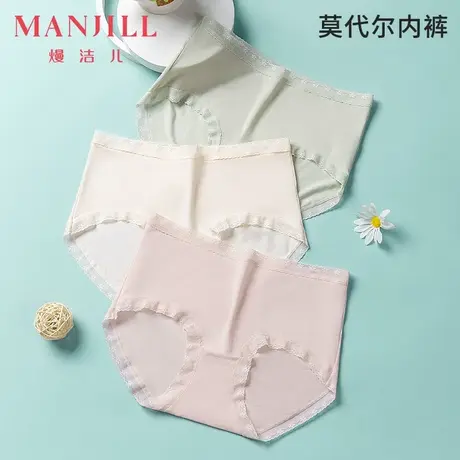 【3条装】熳洁儿女士内裤一片式蕾丝四角裤不夹臀莫代尔内裤女商品大图
