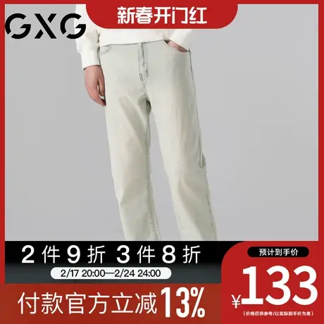 【新品】GXG23秋季新品简约百搭休闲直筒裤男式宽松牛仔裤图片
