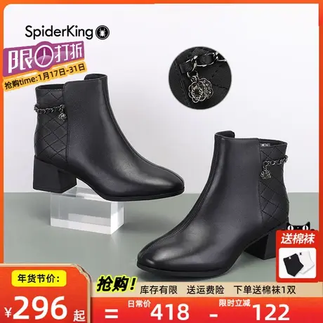 蜘蛛王加绒真皮短靴女鞋秋冬季女鞋裸靴粗跟女保暖短靴子商场同款图片