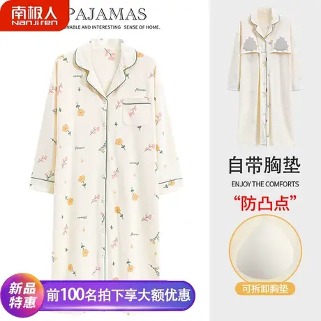睡裙女春秋款长袖女款夏季带胸垫一体纯棉性感秋季清丽睡衣女夏款商品大图