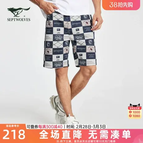七匹狼印花牛仔短裤男士2023夏季新款直筒纯棉宽松五分裤子时尚潮图片