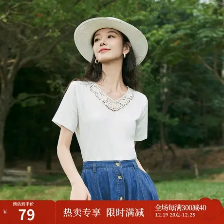茵曼设计感气质镂空蕾丝绣花V领T恤2023夏女装新款宽松短袖上衣图片