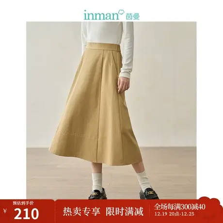 【商场同款】茵曼通勤半身裙2023秋季女装新款松紧腰A字显瘦伞裙图片