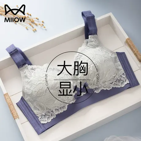 猫人内衣女大胸显小轻薄蕾丝聚拢无钢圈收副乳防下垂性感调整文胸商品大图