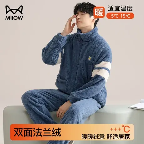 猫人男士睡衣秋冬季加厚加绒珊瑚绒法兰绒保暖秋天家居服套装新款商品大图