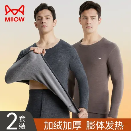 猫人保暖内衣男士加厚加绒德发热秋冬季防寒打底秋衣秋裤套装男款图片