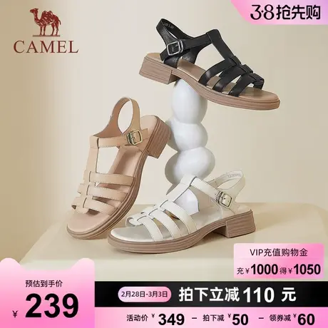 骆驼女鞋2023年夏季新款沙滩鞋真皮猪笼鞋包头凉鞋女厚底罗马鞋女图片