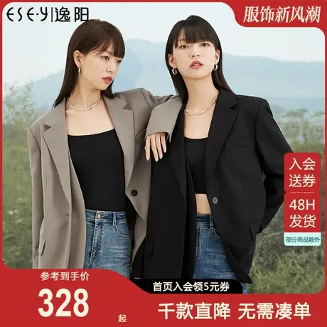 逸阳质感TR修身西装外套女2023秋季新款宽松显瘦通勤气质百搭上衣图片