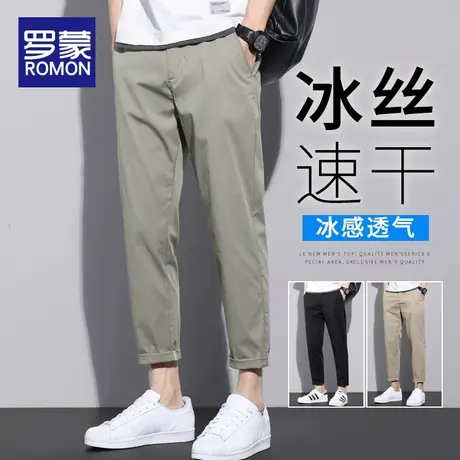 罗蒙冰丝休闲长裤男夏季薄款直筒宽松速干九分裤潮流运动裤子男士商品大图