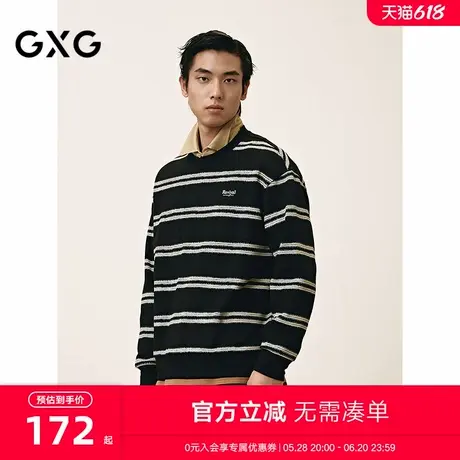GXG男装 圆领条纹卫衣通勤长袖上衣卫衣 2025春季新品图片