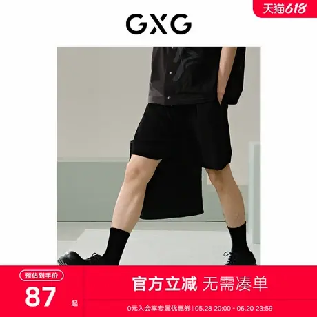 【B】GXG男装黑阔腿运动短裤凉感休闲短裤24年夏G24X222019商品大图