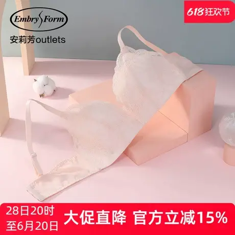 【舒挺杯】安莉芳outlets性感列维斯蕾丝中厚聚拢文胸无钢圈内衣商品大图