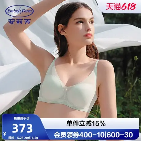 安莉芳专柜新品薄荷曼波无痕网纱性感文胸女小胸聚拢内衣EB00804商品大图