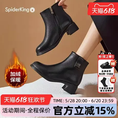 蜘蛛王女靴官方旗舰店正品2025春冬新款羊皮加绒显瘦靴增高粗跟软图片