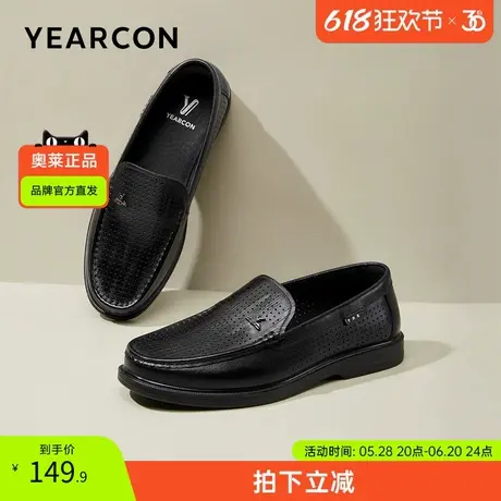 意尔康官方旗舰店25年夏季新款打孔商务豆豆鞋皮鞋一脚蹬开车图片