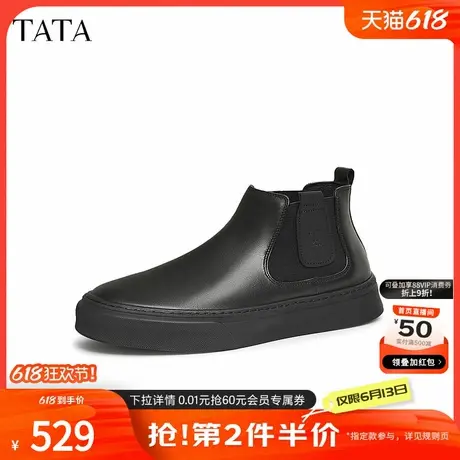 TATA他她厚底英伦切尔西靴男靴黑色真皮短靴2024秋冬新款TFK01DD4图片