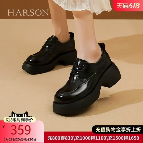 哈森厚底黑色亮面小皮鞋女春秋款休闲系带深口单鞋HWL230162图片
