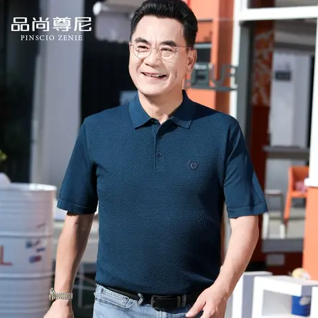 爸爸短袖重磅t恤纯色百搭宽松冰丝男士POLO衫夏季中老年人爷爷装商品大图