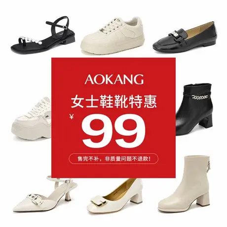 【品牌特惠】奥康女鞋 春秋季新款舒适真皮品质透气舒适单鞋女商品大图