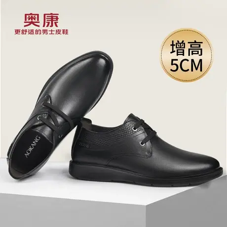 奥康内增高皮鞋男款夏季2025新款真皮男鞋男士商务休闲隐形增高鞋商品大图