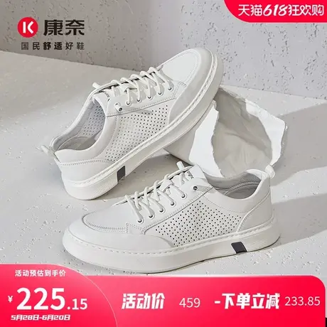 康奈男鞋2025夏季新款平底系带鞋真皮运动鞋纯色百搭透气休闲板鞋图片