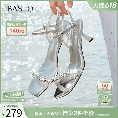 百思图2025夏季新款时尚气质一字带细跟高跟鞋女银色凉鞋B5302BL5图片
