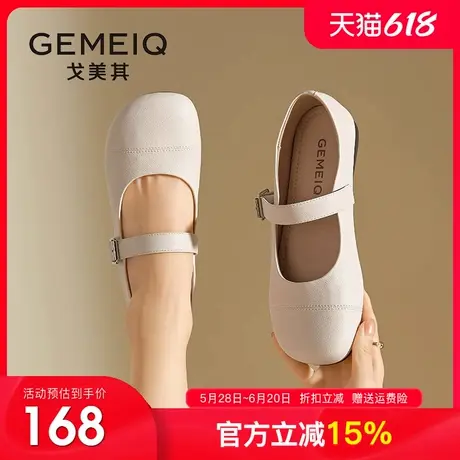 戈美其勃肯鞋女鞋子2025春季新款法式浅口皮鞋平底单鞋玛丽珍女鞋商品大图