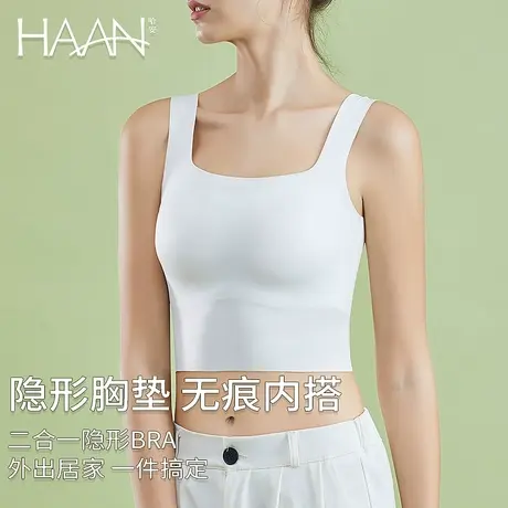 美背小吊带背心女内搭带胸垫文胸一体式抹胸内衣薄款打底夏季外穿商品大图