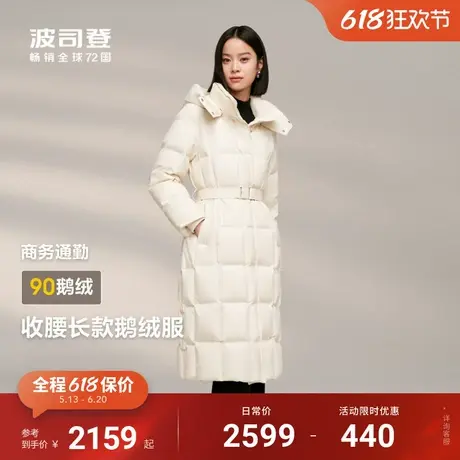 【鹅绒】波司登冬季新款羽绒服女保暖修身长款腰带显瘦显气质图片
