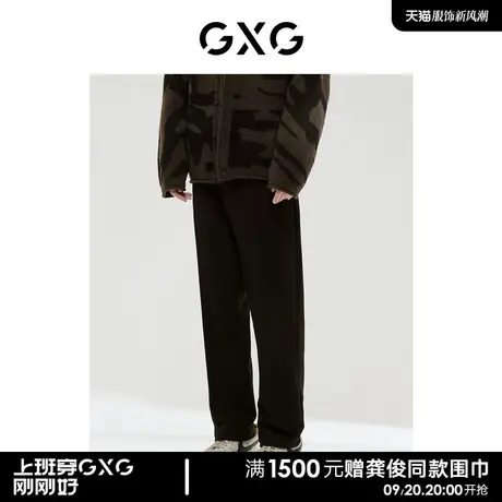 GXG男装 商场同款绿意系列直筒长裤 2022年冬季新品商品大图