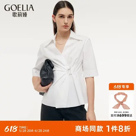 歌莉娅春季新品褶皱翻领棉布衬衫1E2C3E020图片