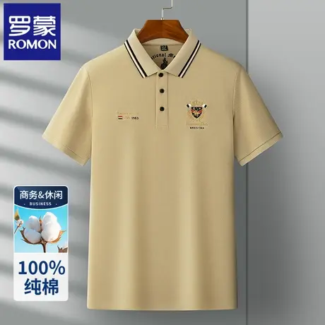 罗蒙夏季薄款纯棉男士POLO衫短袖t恤高端刺绣休闲商务翻领半袖N2Z图片
