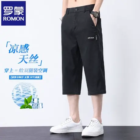 罗蒙黑色男夏季宽松透气冰丝轻薄凉感七分裤运动直筒阔腿中裤N3Z图片