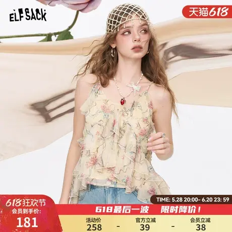 妖精的口袋原创花卉满印雪纺吊带女2025年夏季新款度假风外穿背心商品大图