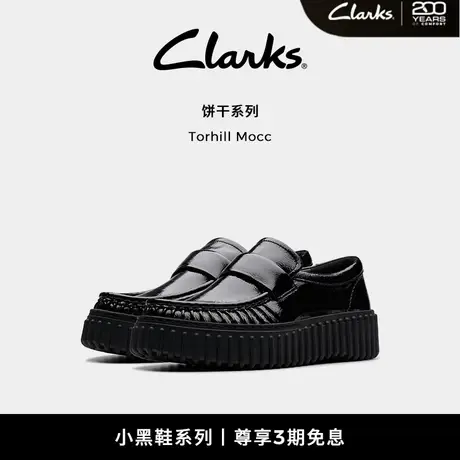 【饼干系列】Clarks其乐Torhill Mocc女鞋春季厚底一脚蹬乐福鞋女商品大图