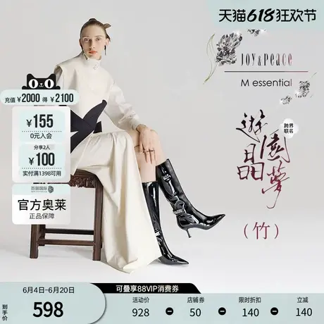 真美诗官方奥莱 X M essential联名冬游园晶梦系列新中式骑士靴图片