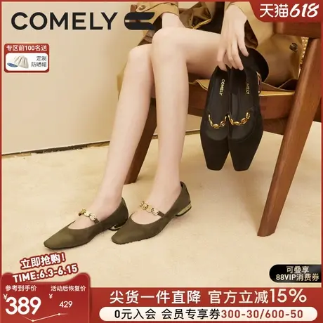 康莉低跟玛丽珍鞋女秋季新款复古金币方头多宝鞋真皮羊皮绒女鞋子图片